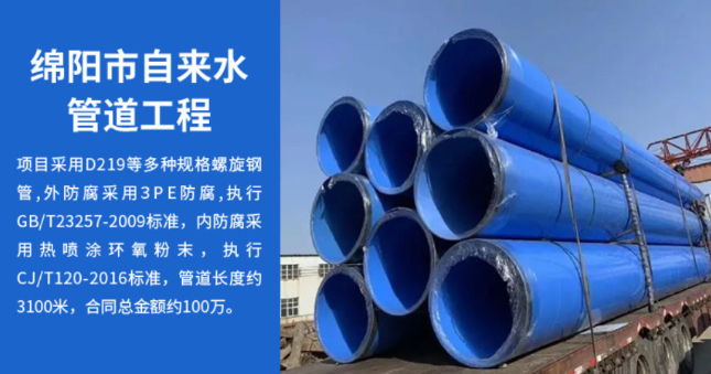 鼓楼丽水市政管道工程